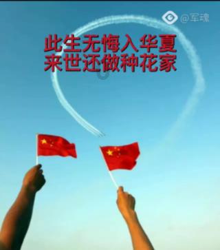 英特尔芯片